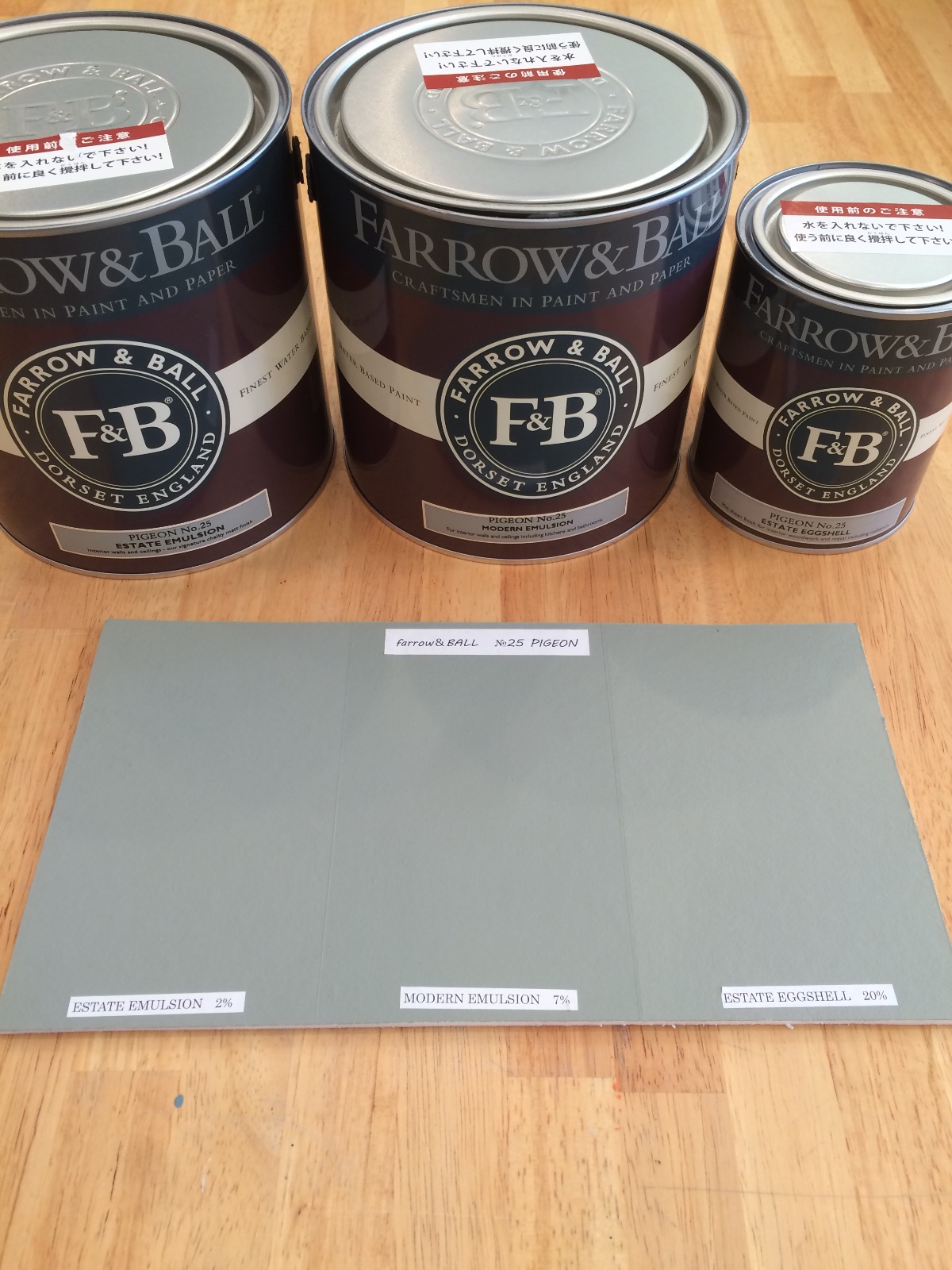 ペンキの艶～FARROW&BALL編～ – カラーワークス神戸 Farrow＆Ball